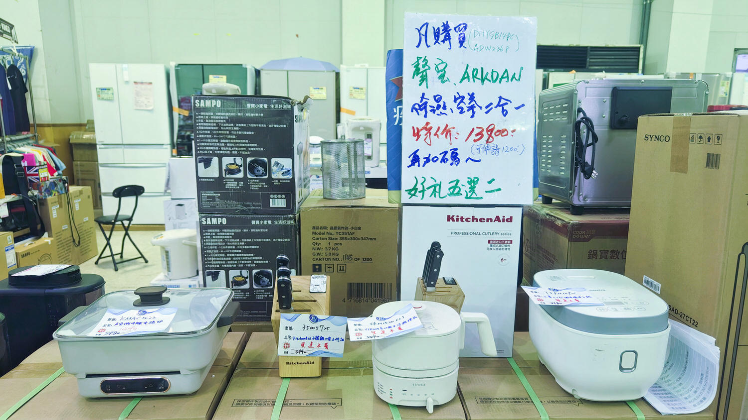 來了來了,全宜蘭最大家電特賣會上線了,老朋友FY富奕家電特賣會來了 - 第5張圖