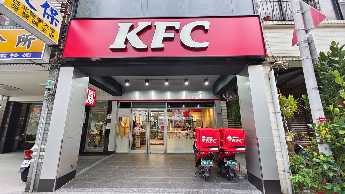 肯德基-宜蘭蘇澳店 | 蘇澳人等了三十年的肯德基終於來了 - 第1張圖