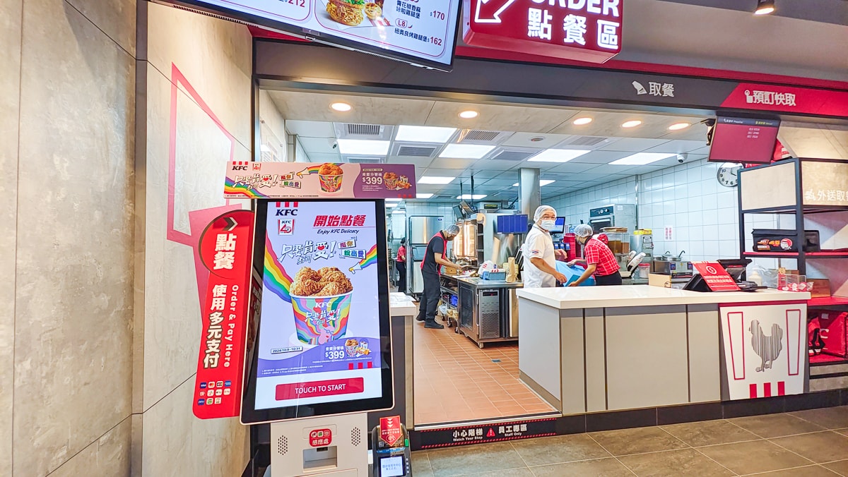 肯德基-宜蘭蘇澳店 | 蘇澳人等了三十年的肯德基終於來了 - 第3張圖