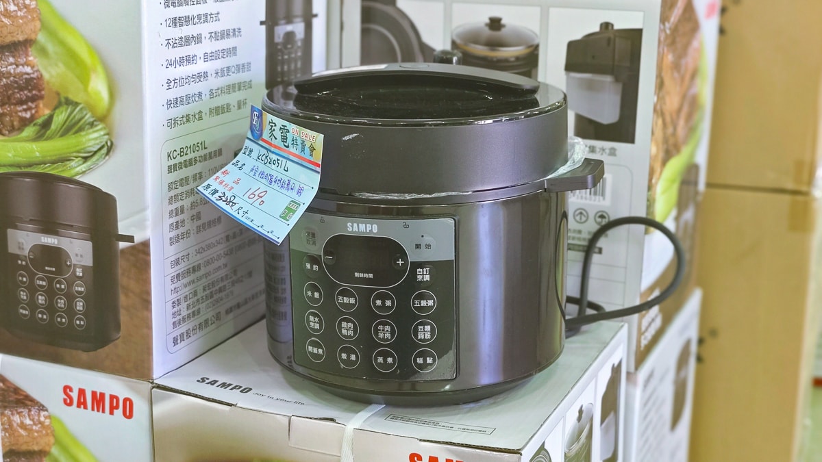 2024FY 富奕家電聯合特賣會宜蘭羅東專場,快來比價撿便宜 - 第25張圖