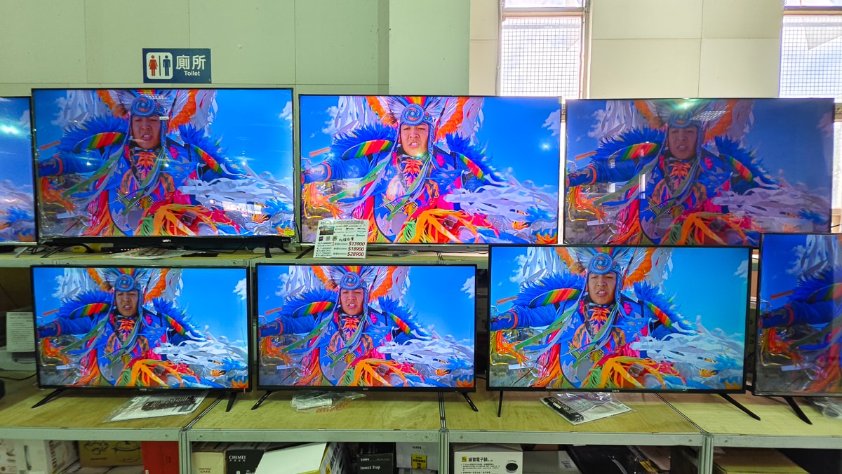 2024FY 富奕家電聯合特賣會宜蘭羅東專場,快來比價撿便宜 - 第20張圖
