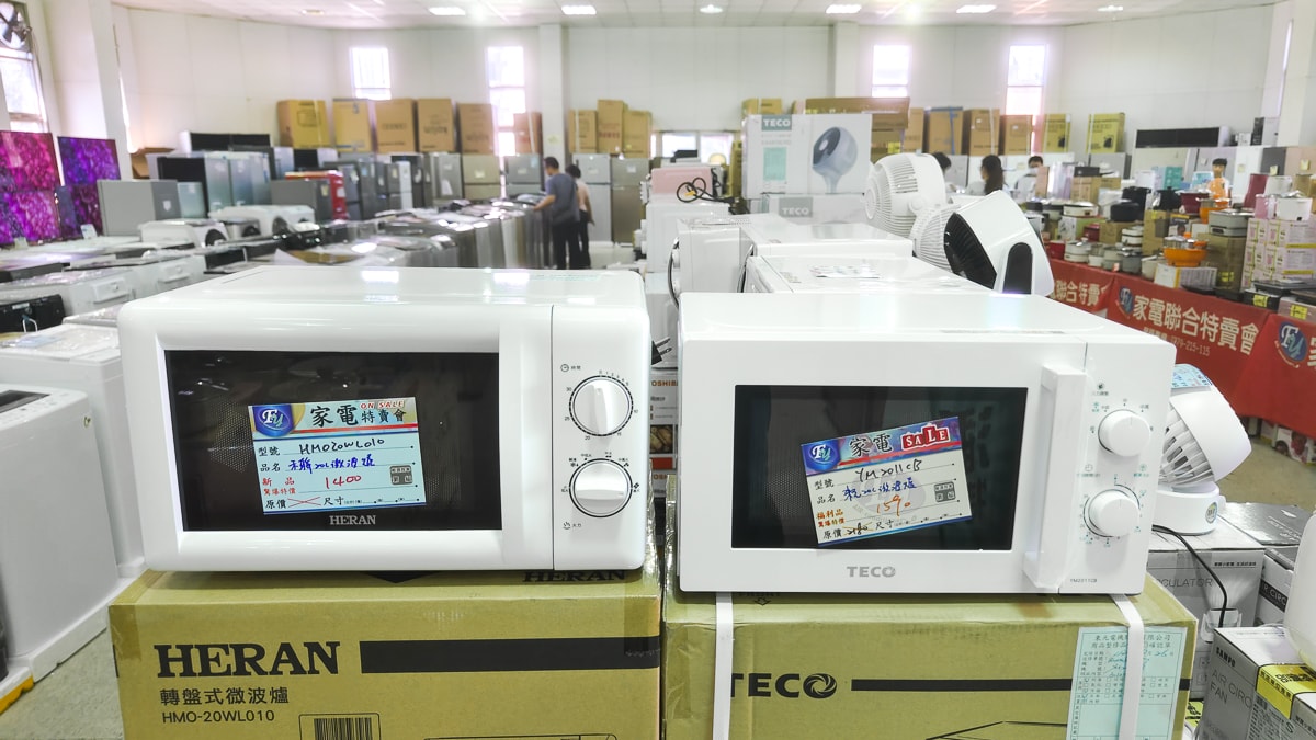 2024FY 富奕家電聯合特賣會宜蘭羅東專場,快來比價撿便宜 - 第27張圖