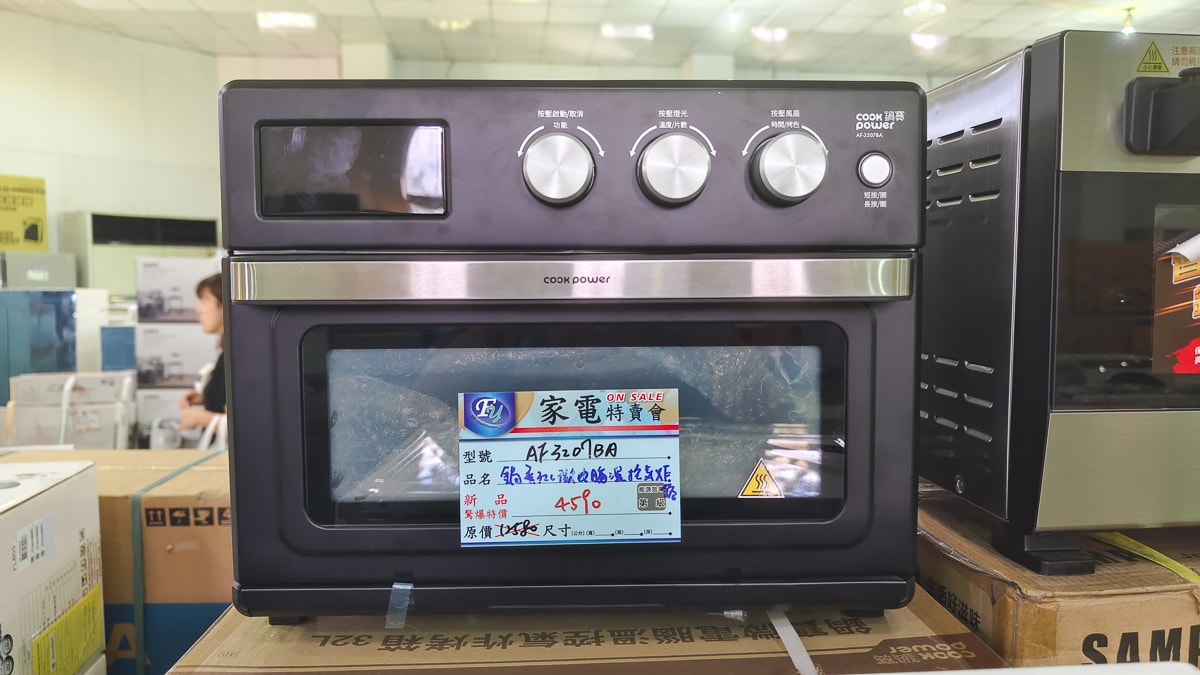 2024FY 富奕家電聯合特賣會宜蘭羅東專場,快來比價撿便宜 - 第29張圖