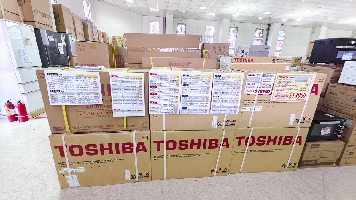 2024FY 富奕家電聯合特賣會宜蘭羅東專場,快來比價撿便宜 - 第10張圖