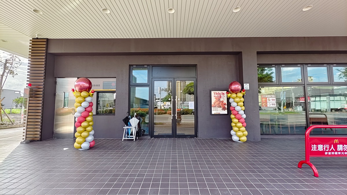 好消息麥當勞羅東光榮店開幕了有得來速! 壞消息沒有24小時營業 - 第3張圖