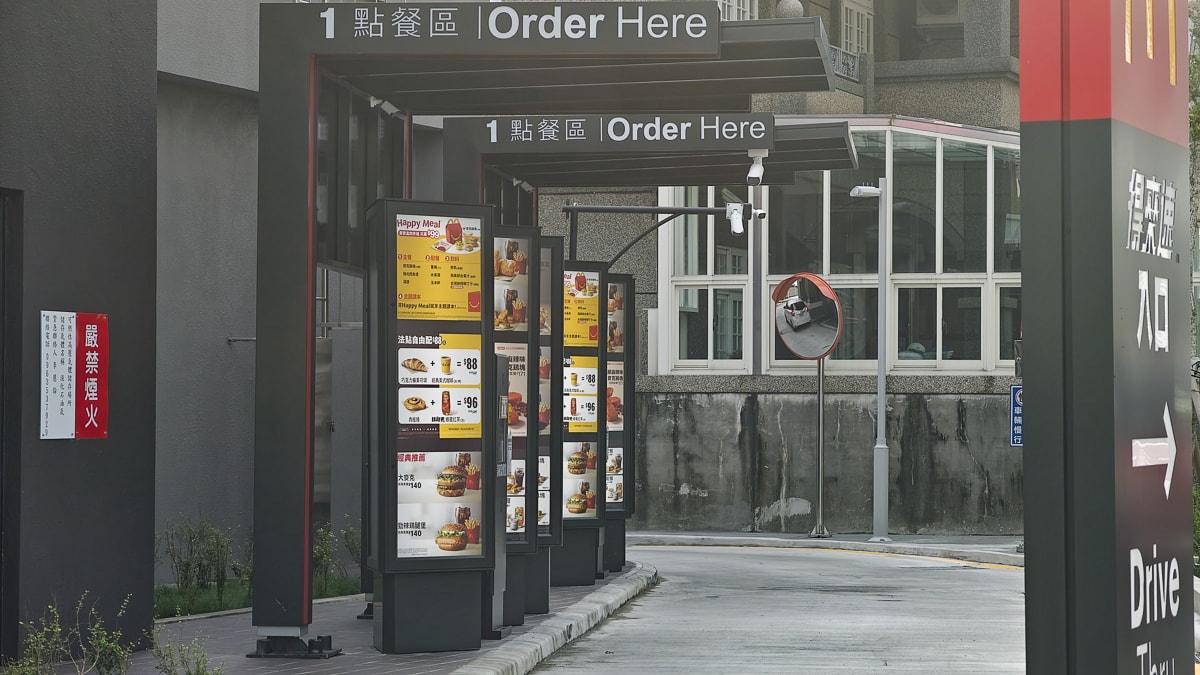 好消息麥當勞羅東光榮店開幕了有得來速! 壞消息沒有24小時營業 - 第18張圖