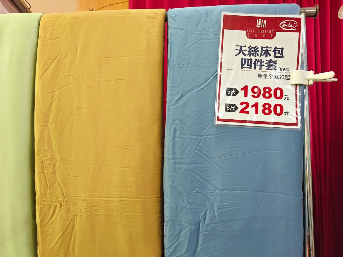 宜蘭最大家電特賣會來囉! FY富奕家電特賣會限時10天 !登入發票月月抽萬元購物金和最新iPhone手機! - 第40張圖