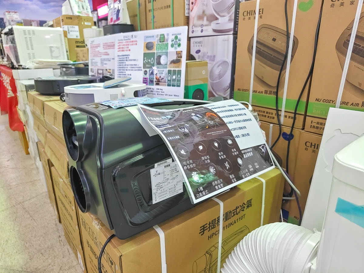 宜蘭最大家電特賣會來囉! FY富奕家電特賣會限時10天 !登入發票月月抽萬元購物金和最新iPhone手機! - 第8張圖