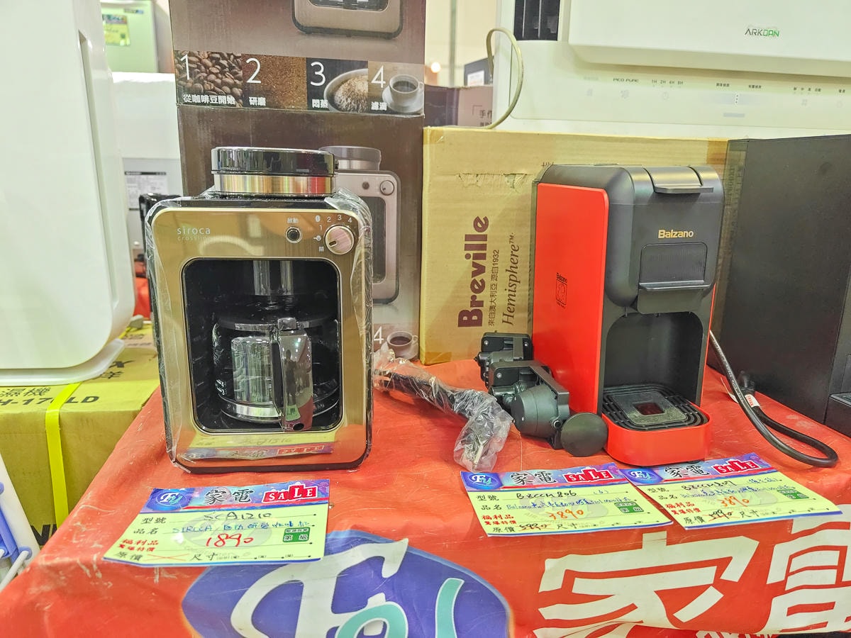 宜蘭最大家電特賣會來囉! FY富奕家電特賣會限時10天 !登入發票月月抽萬元購物金和最新iPhone手機! - 第29張圖