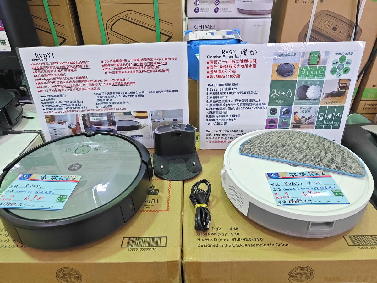 宜蘭最大家電特賣會來囉! FY富奕家電特賣會限時10天 !登入發票月月抽萬元購物金和最新iPhone手機! - 第31張圖