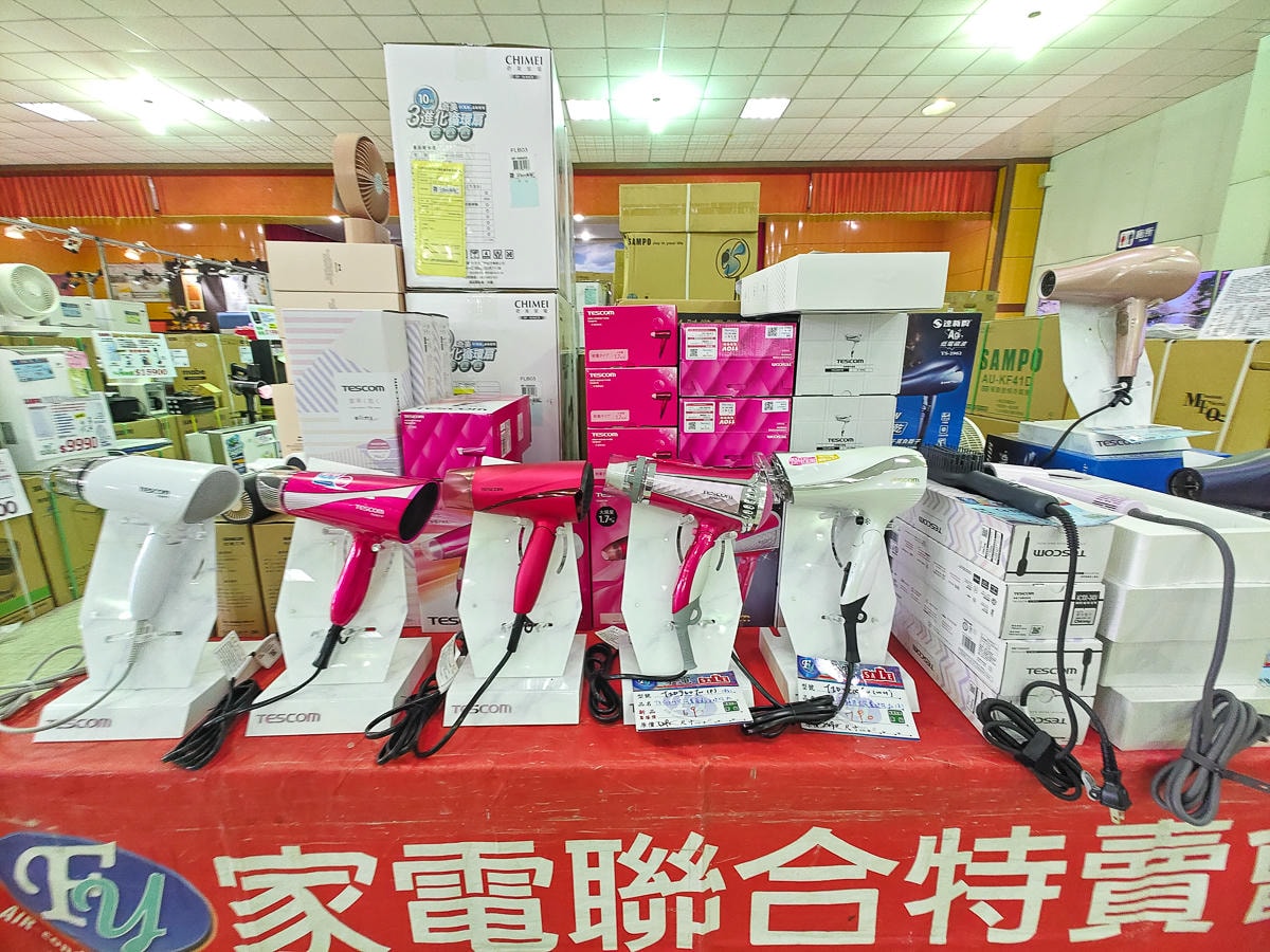 宜蘭最大家電特賣會來囉! FY富奕家電特賣會限時10天 !登入發票月月抽萬元購物金和最新iPhone手機! - 第28張圖