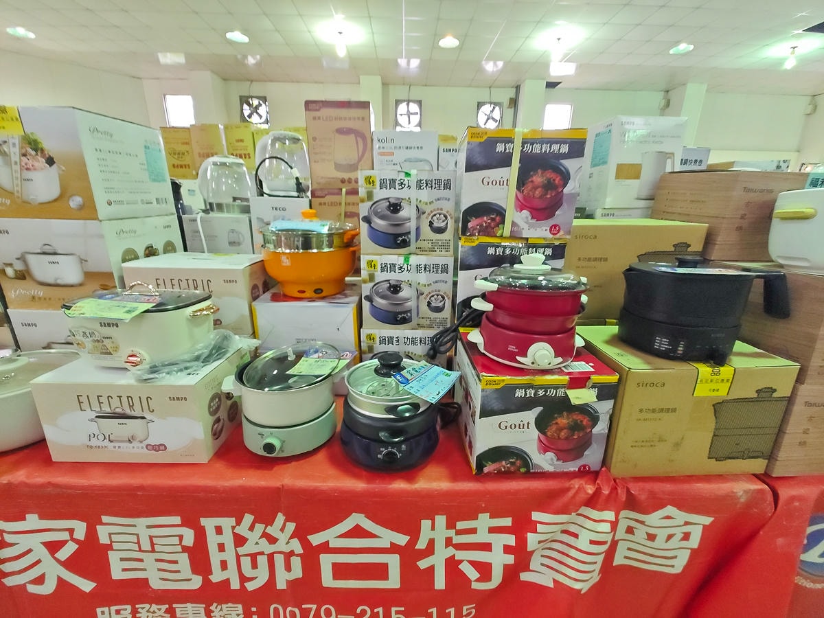 宜蘭最大家電特賣會來囉! FY富奕家電特賣會限時10天 !登入發票月月抽萬元購物金和最新iPhone手機! - 第32張圖
