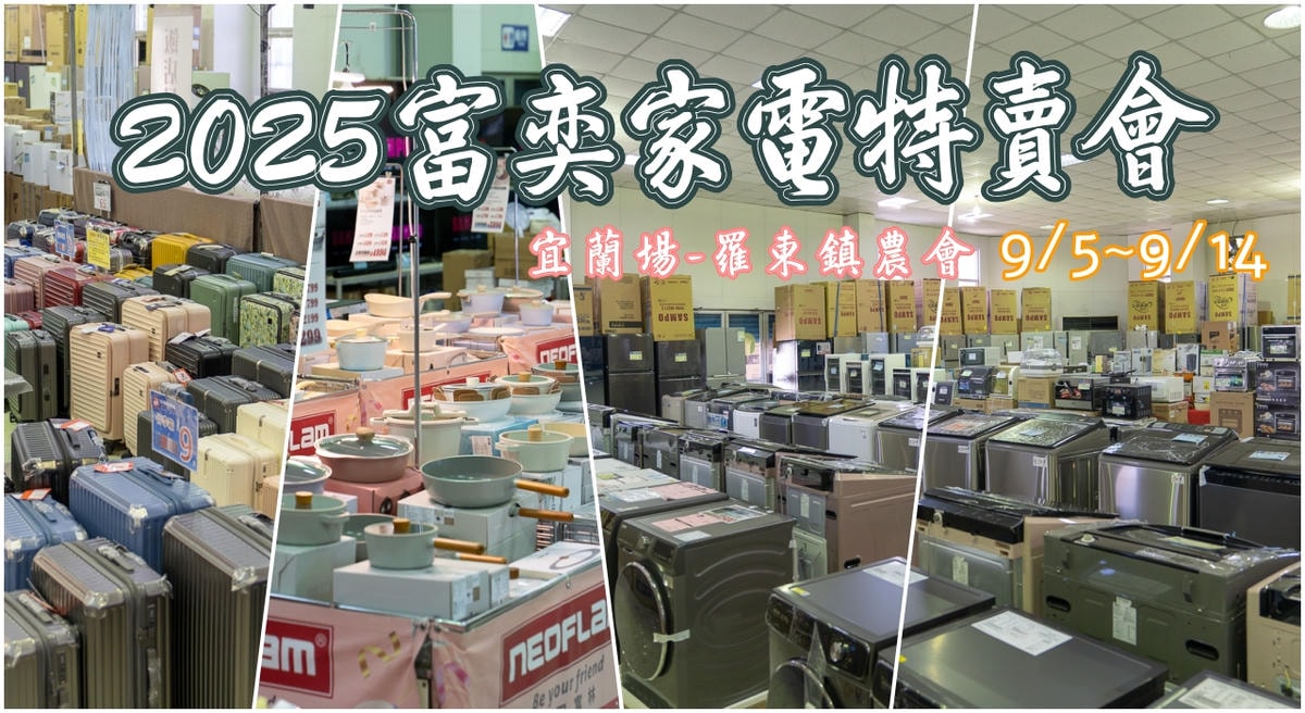 2020宜蘭清溝夜市人氣攤位介紹懶人包