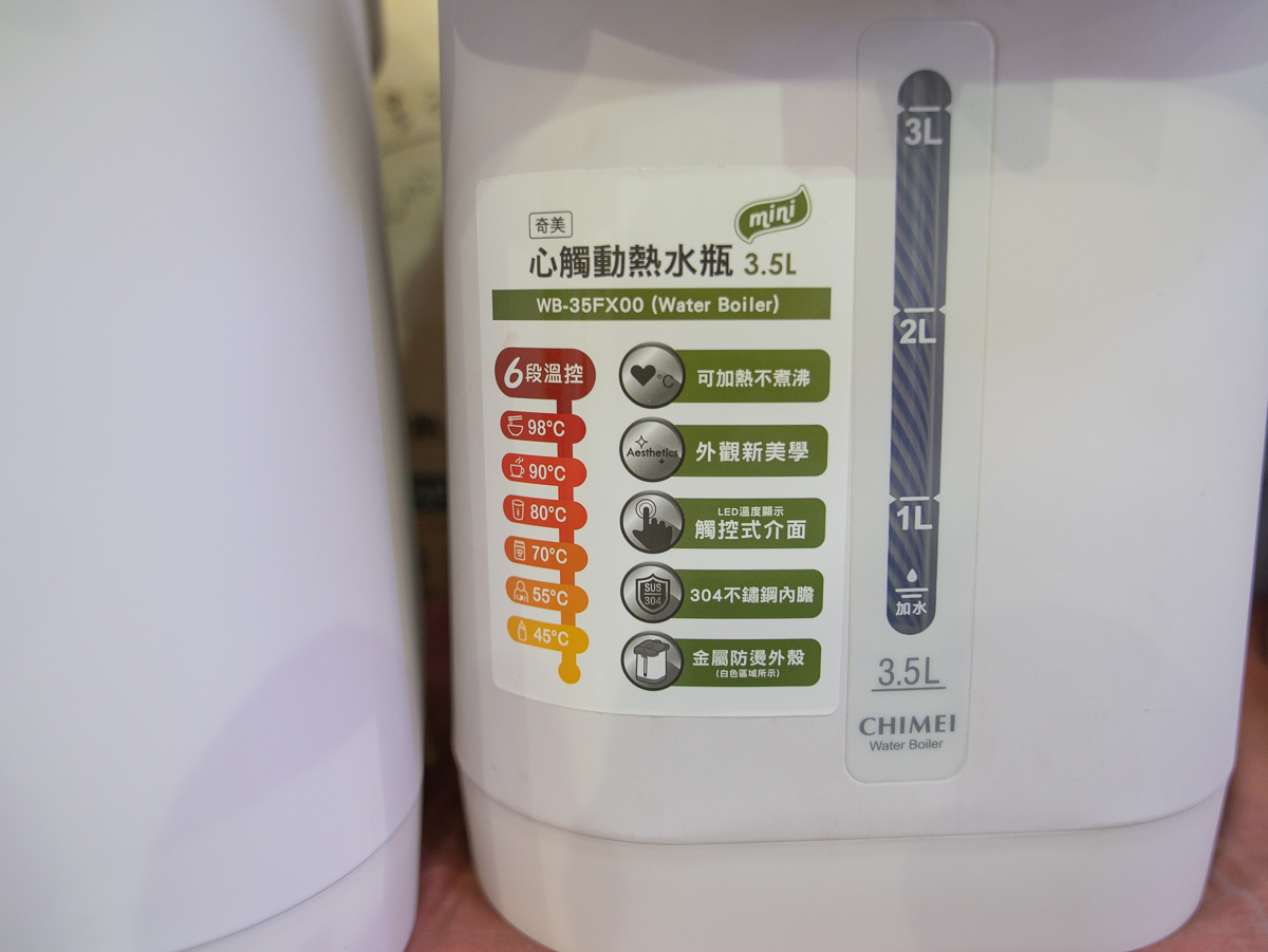 以為錯過一整個夏天,沒想到富奕家電特賣會又來了!這次別再錯過了 - 第38張圖