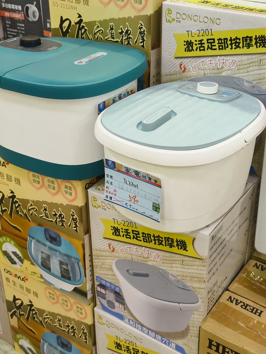 2026富弈家電特賣會宜蘭專場開賣囉!暖家電陪你渡過宜蘭梅雨季