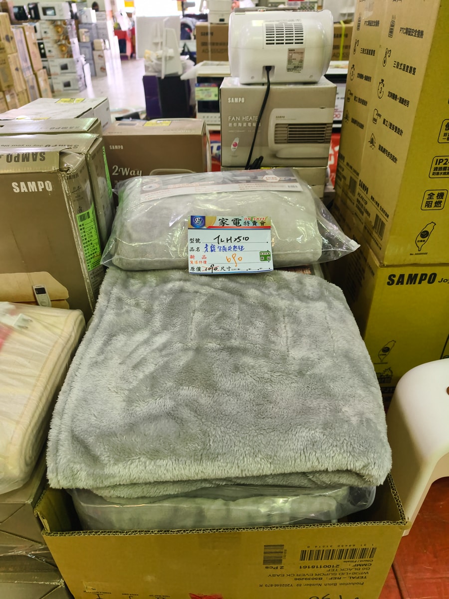 2026富弈家電特賣會宜蘭專場開賣囉!暖家電陪你渡過宜蘭梅雨季