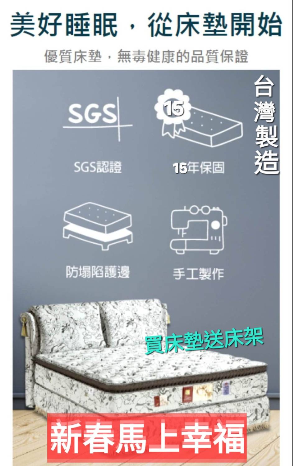 2026富弈家電特賣會宜蘭專場開賣囉!暖家電陪你渡過宜蘭梅雨季