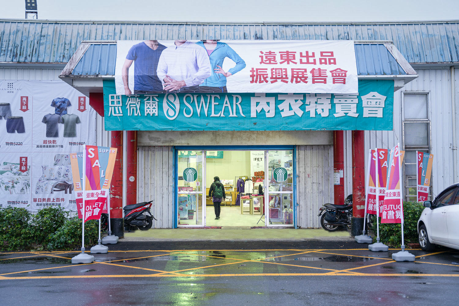 ABC04357-編輯-編輯